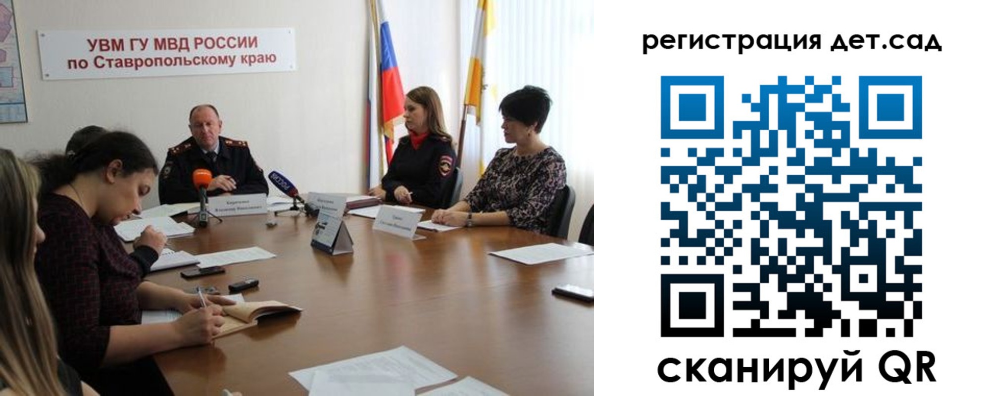 временная регистрация для школы в Великом Устюге