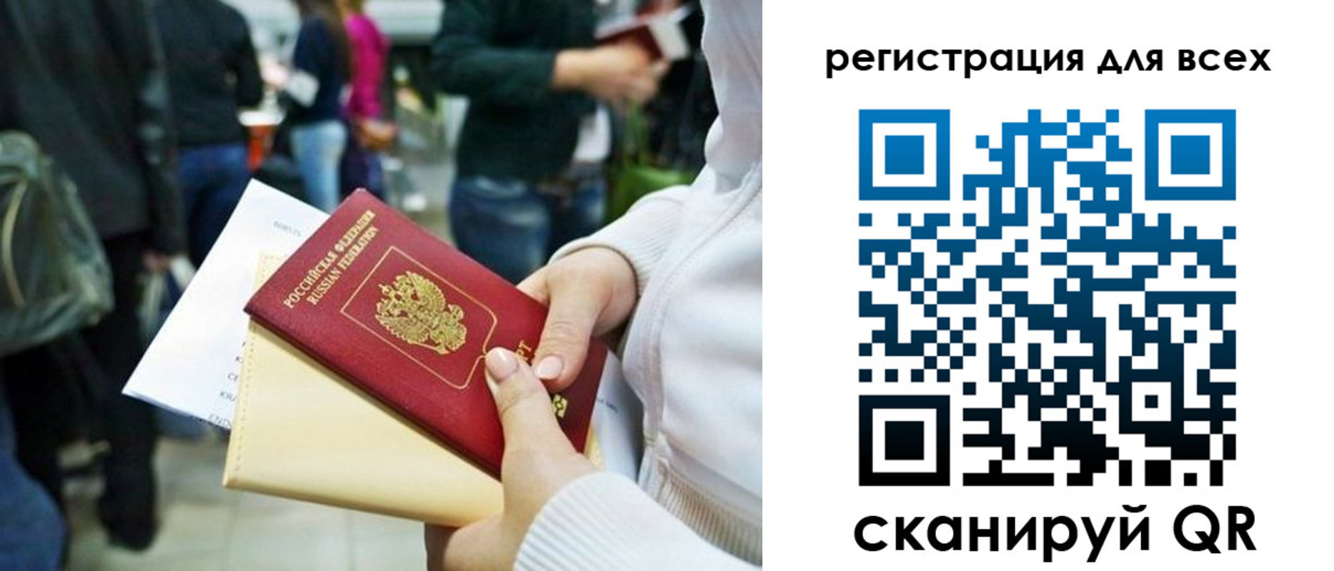 регистрация для школы в Великом Устюге