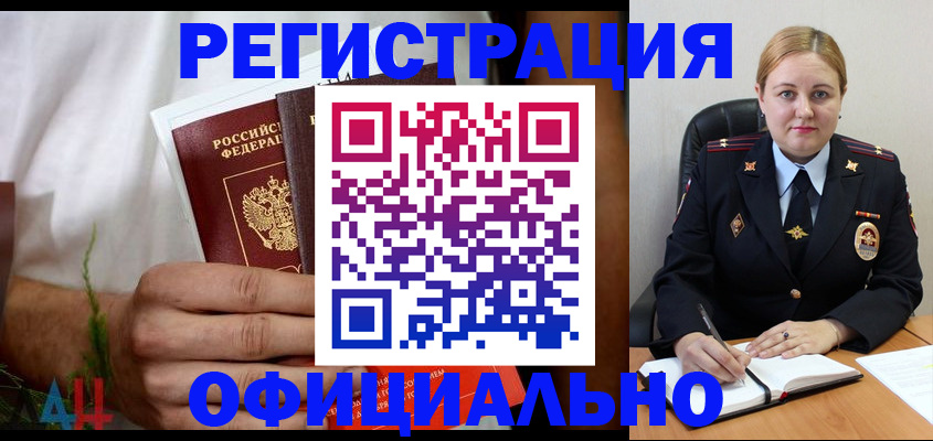 прописка для военкомата в Великом Устюге