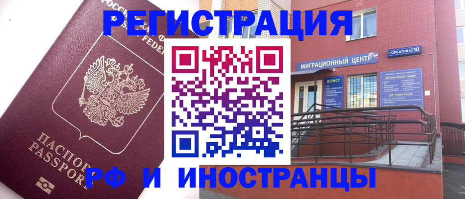 прописка поиск в Великом Устюге